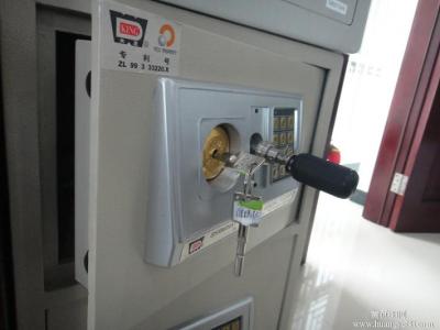 保险柜