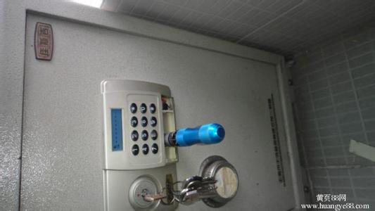 保险柜